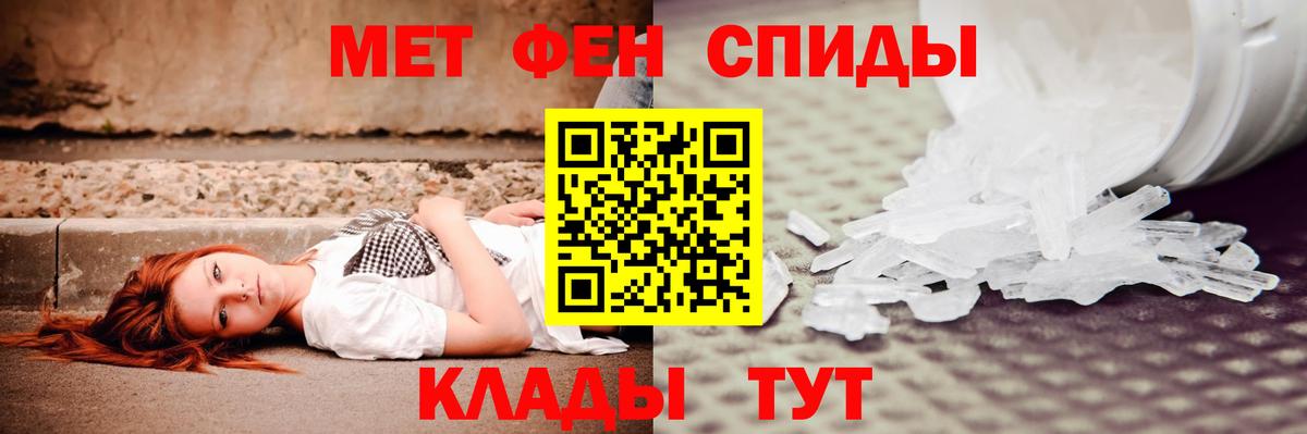 Шахты  Amphetamine VHQ  Вход с VPN 