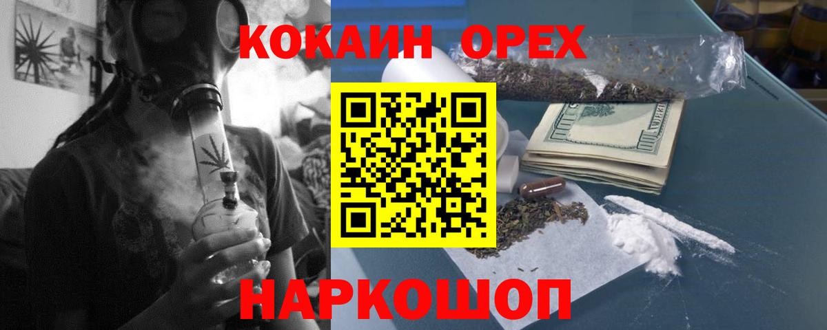 КОКАИН VHQ Шахты