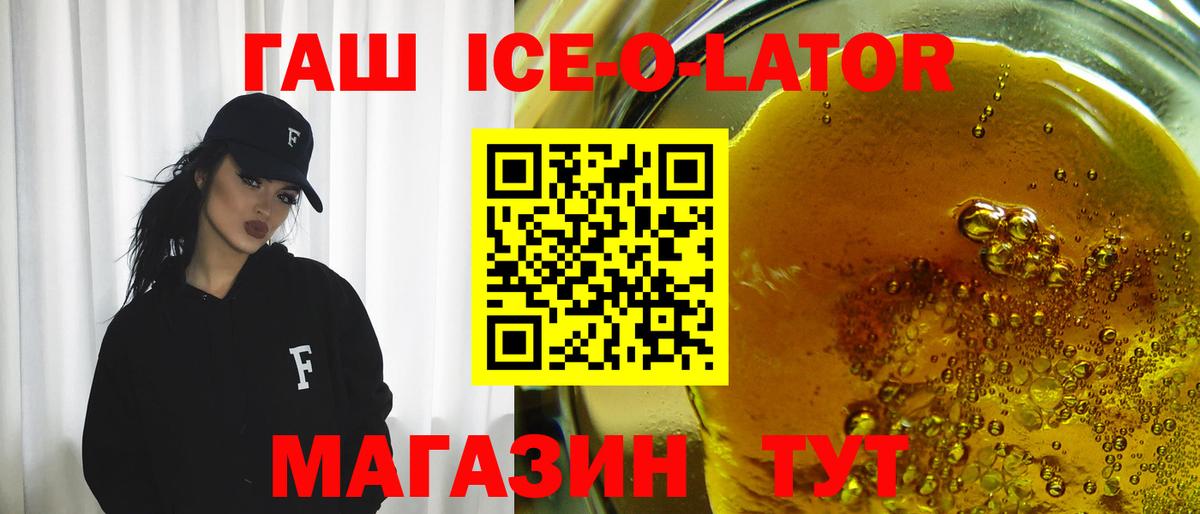 как найти наркотики  ГАШИШ гарик  Вход с VPN  ГАШ  Шахты  ГАШ хэш 