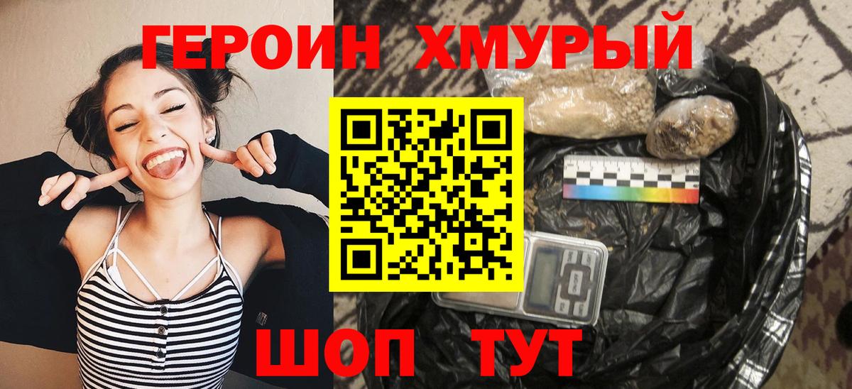 ГАШ Шахты