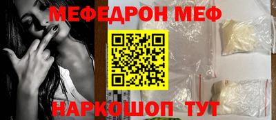 мдма Ипатово