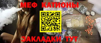 мдма Ипатово