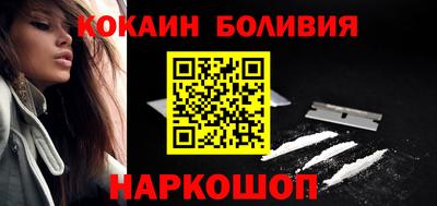 кокаин колумбия Ирбит