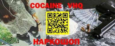 кокаин колумбия Ирбит