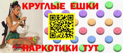 мдма Ипатово