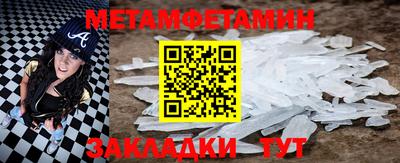 мдма Ипатово