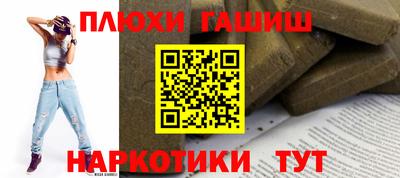 мдма Ипатово