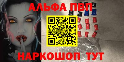 эйфоретик Изобильный