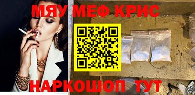 мдма Ипатово
