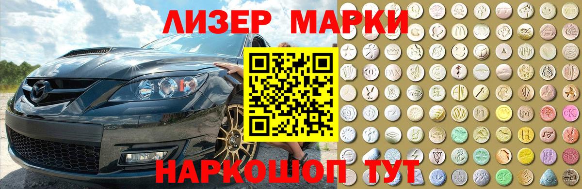 Шахты  Лсд 25 экстази ecstasy  Вход с VPN  ЛСД экстази кислота 