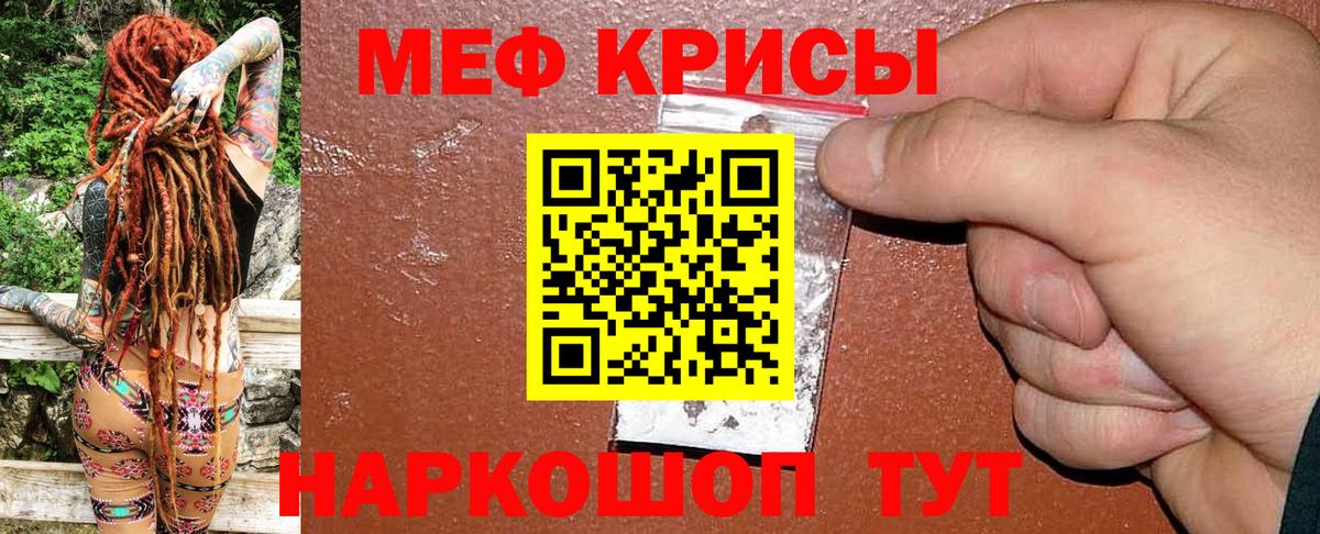 Мефедрон мяу мяу  Мефедрон мяу мяу  Меф  Шахты  гидра зеркало  Вход с VPN 