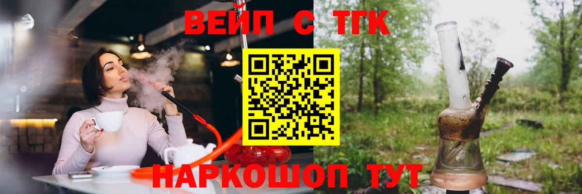 Дистиллят ТГК концентрат Шахты